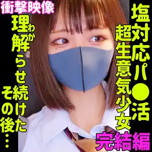 smus050 RIHO 3の素人エロ動画｜白橋りほ（しらはしりほ）