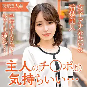 ewdx561 ここみのエロ動画作品情報