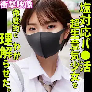 smus061 ユウカのエロ動画作品紹介