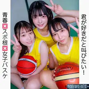 deas040 ゆみ＆おと＆まこのエロ動画紹介