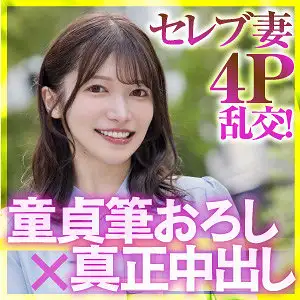 ewdx620 るうの画像
